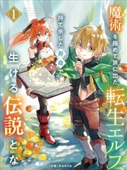 纸鸟与铁工厂 标本封面