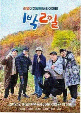 口碑口径信度折减规则微调 资讯配图